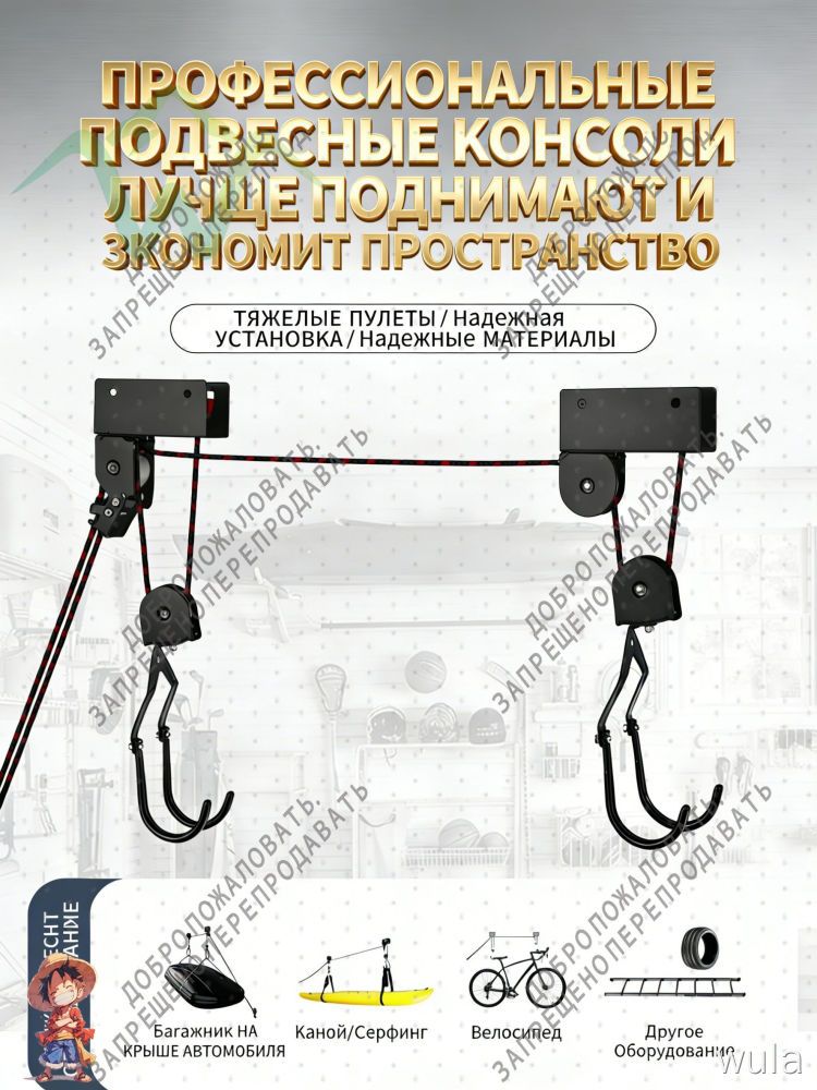 Подъемник для хранения: лодки, велосипеды, автофургоны
