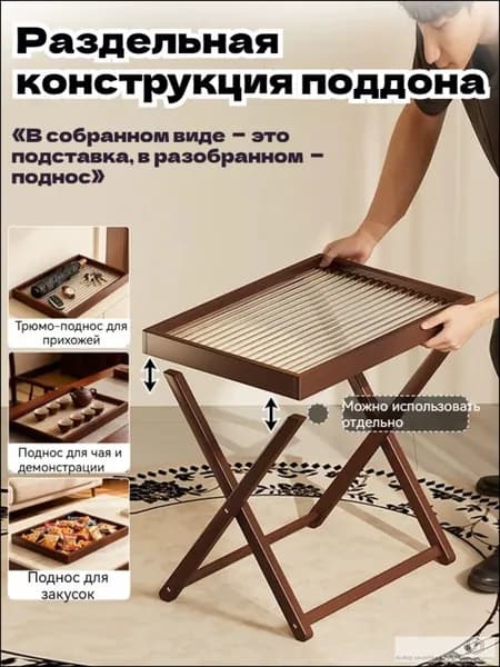 SARIWEN Журнальный стол, 27х32х44 см
