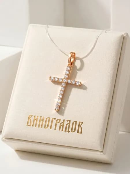 Крестик золотой с фианитами 585