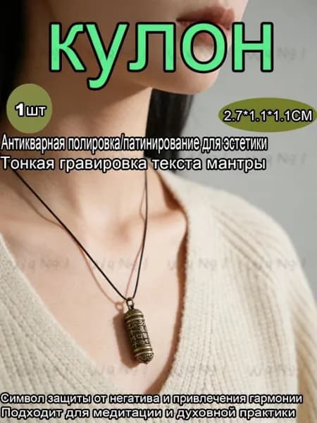 ACDANC Миниатюрный контейнер для таблеток в виде брелока, кулон с хранимым содержимым