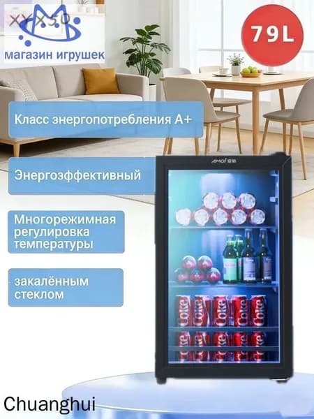 Винный шкаф