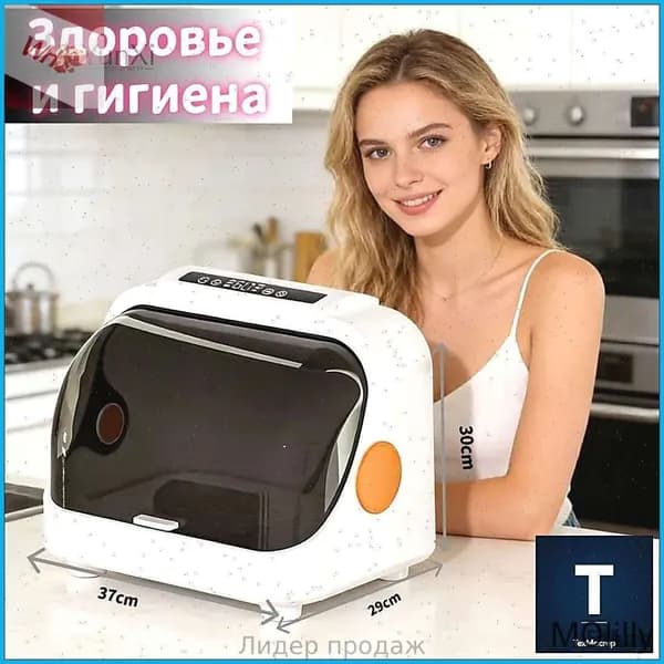 Посудомоечная машина mzm-20260621145532949-288817db7ea5, белый