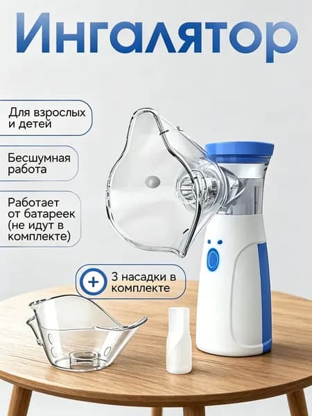 Вапоризатор