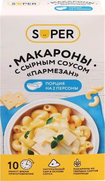 Макароны SUPER с сырным соусом Пармезан, 143г