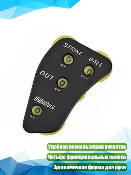 Судейская атрибутика