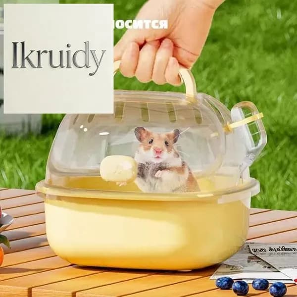 Клетка для переноски хомячка, маленький, 20,5x18,5x10,5 см, С чайником