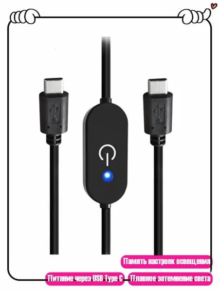 Сенсорный диммер 3А для DIY проектов с питанием USB C и функцией памяти, Черный