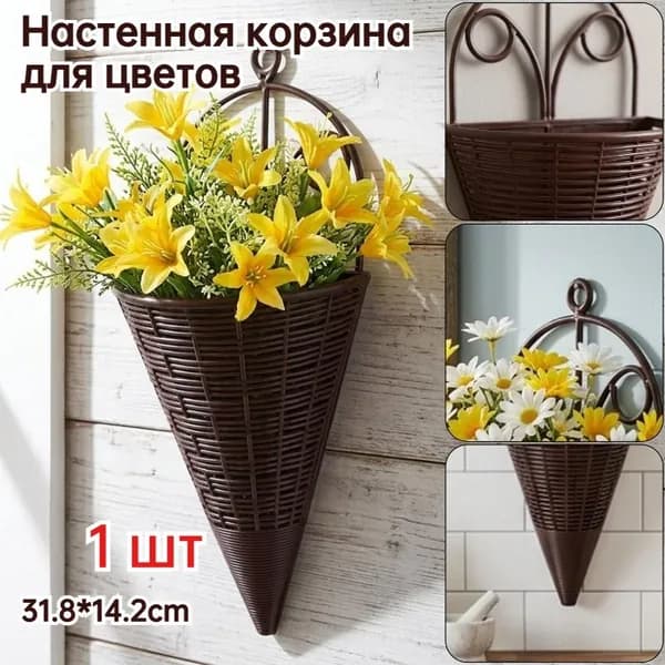 Вазон, 1 шт, цвет коричневый