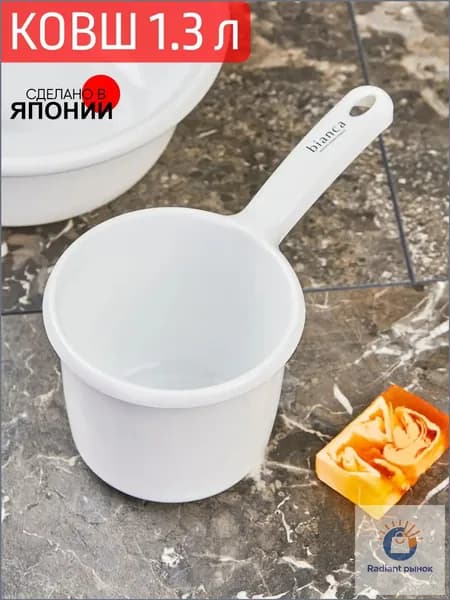 Бондарное изделие для бани Ковш для бани, 1.3 л