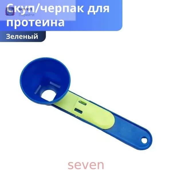 Шейкер спортивный, 90 мл