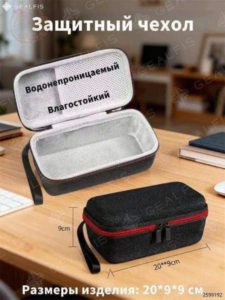 Сумка - чехол для триммера ,машинки для стрижки,электробритвы,парикмахерских принадлежностей