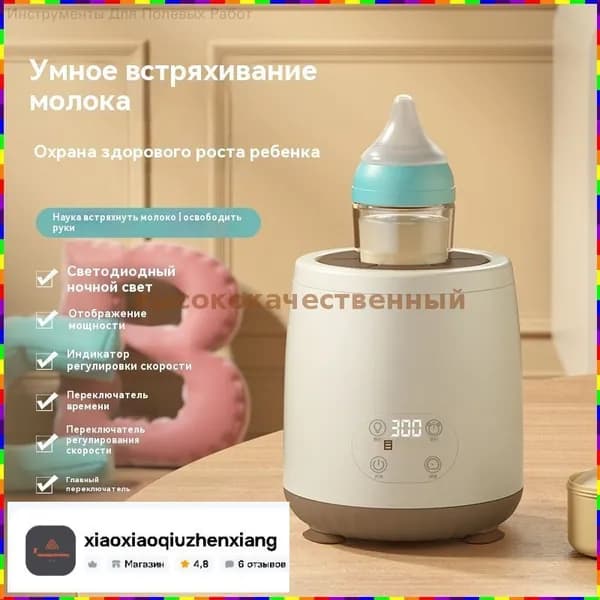 блендер mzm-20260708183259537, хаки