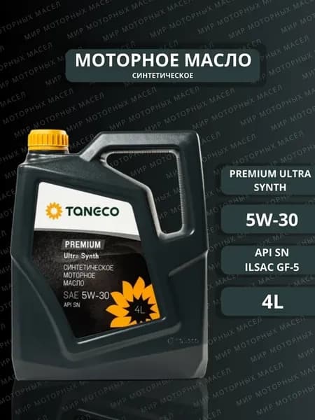 Моторное масло Танеко Premium Ultra Synth 5W-30, 4л