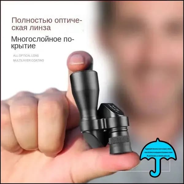 Компактный монокуляр с премиум трансфокацией для точного наблюдения в природе