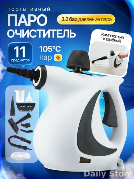 Пароочиститель mz-ahf6wdgk91k