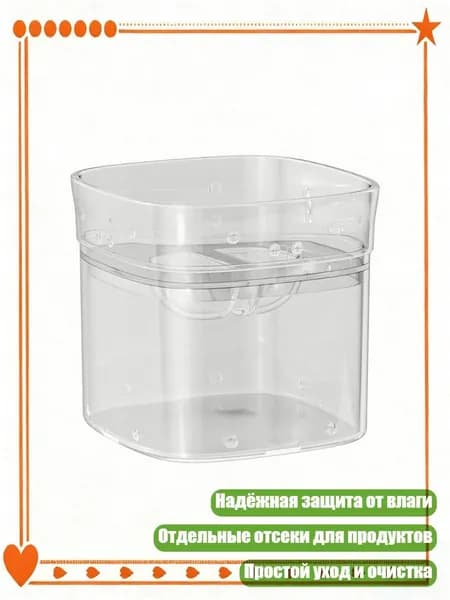 Органайзер для детской смеси, компактный, удобный для путешествий, прозрачный - Многослойность в бутылках
