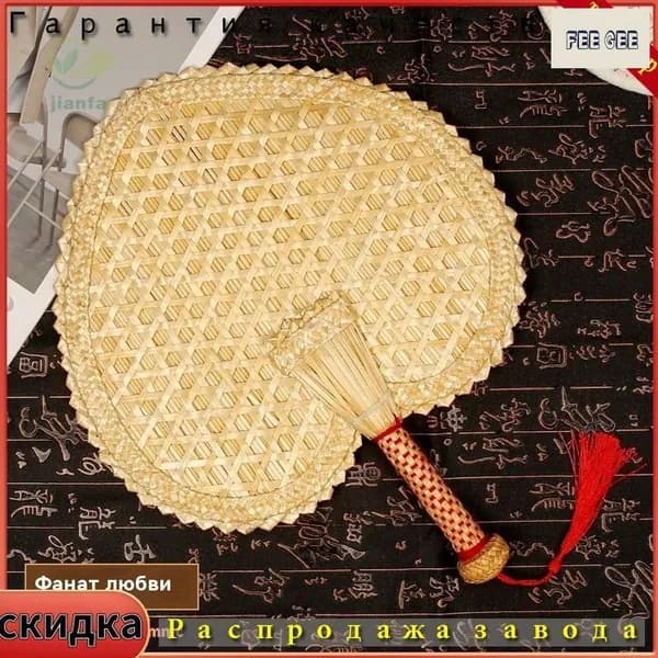 Веник для бани Бамбуковый, 1 шт.