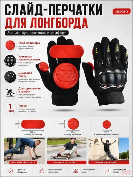 Перчатки для фигурного катания, размер: INT(L)