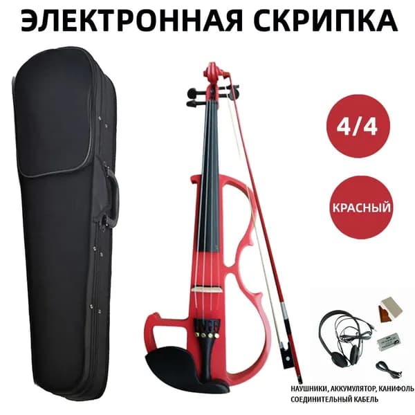Скрипка 4/4 со смычком и футляром / Музыкальный инструмент,красный