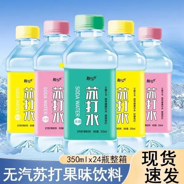 Газированная вода, без сахара, ассорти вкусов, набор для вечеринки