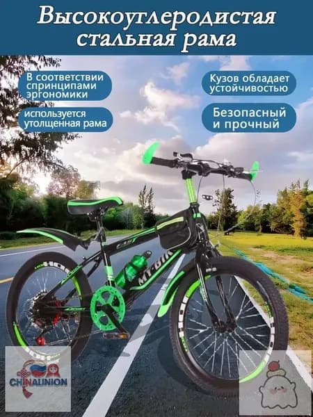 Мальчики и девочки, 6-17 лет, горный велосипед с регулируемой скоростью 18-24 дюйма
