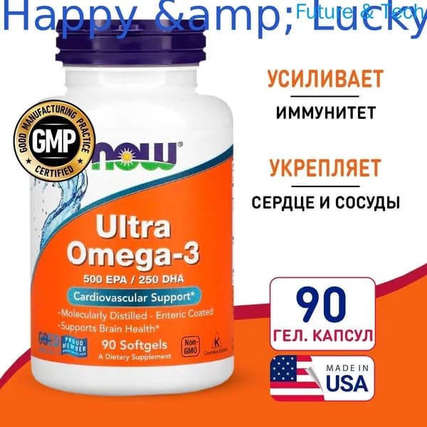Жирные кислоты