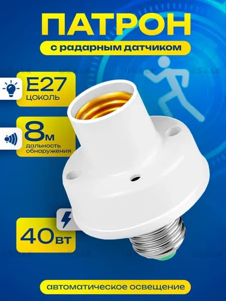 Лампочка, Цоколь:E27, 60 Вт, Нет в комплекте, 1 шт.