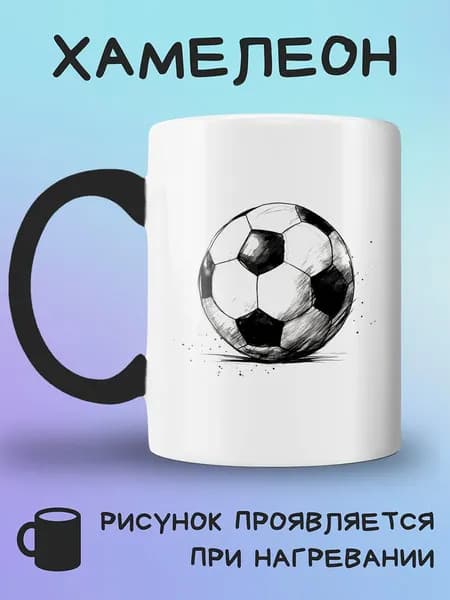 Jolly Prints Кружка, 330 мл, 1 шт
