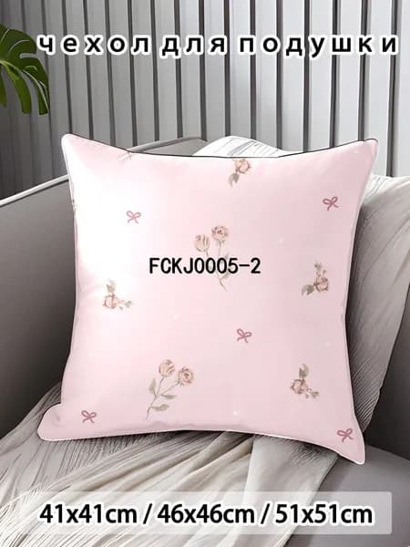 Наволочка 45x45 см 1 шт поликоттон, разноцветный аниме