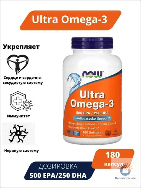 NOW Ultra omega-3 180 капсул 500 EPA/250 DHA / Ноу ультра омега 180 капсул 500 ЕПА/250 ДГА