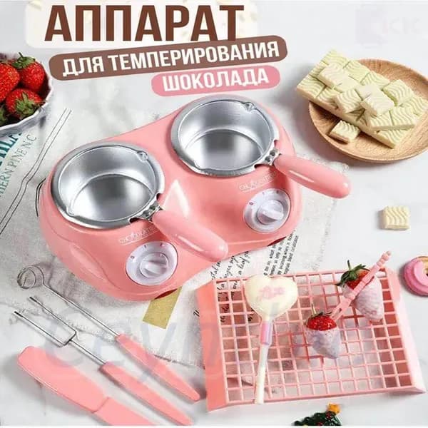аппарат для горячего шоколада