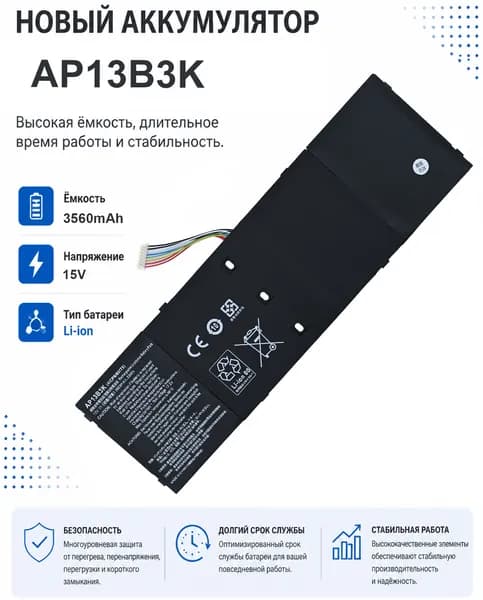 XINXIN Аккумулятор для ноутбука 3560 мАч, (Аккумулятор AP13B3K для ноутбуков Acer Aspire V5, R7, V7, V5-572G, V5-573G, V5-472G, V5-473G, V5-552G, M5-583P, V5-572P, R7-571, AP13B8K)