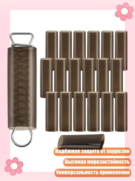 Антискользящие чехлы для пружин бассейна на зиму, - 20pcs