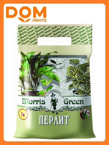 Песок перлитовый Morris Green 1л