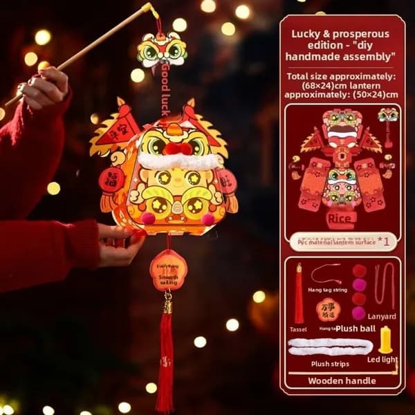 Детский фонарь