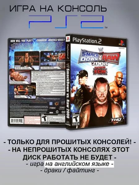Игра WWE Smackdown! vs RAW 2008 , Sony Playstation 2 ( PS 2 )