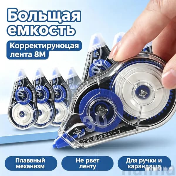 Замазка 5 черный Замазка