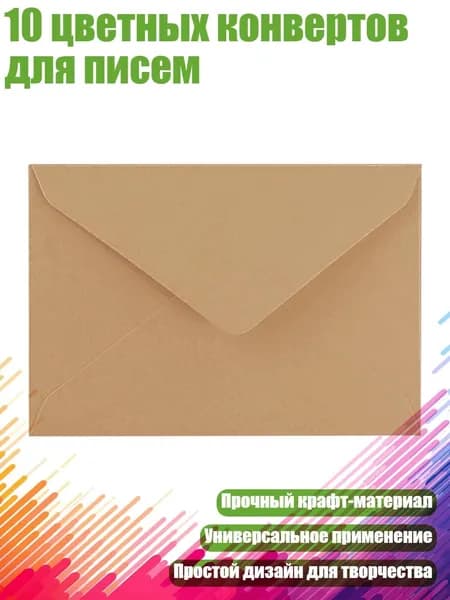 Бумага офисная