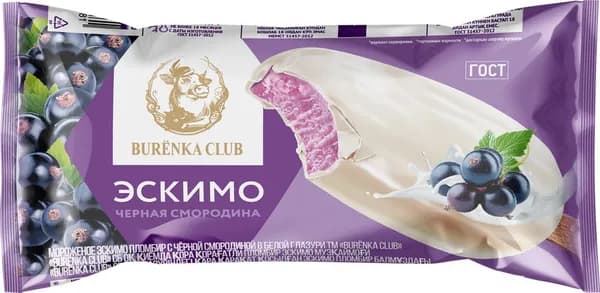 Мороженое BURENKA CLUB Пломбир черная смородина в белой глазури 15%, без змж, эскимо, 70г3шт