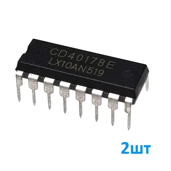 CD4017BE 2шт, (К561ИЕ8, К1564ИЕ8), Микросхема, Десятичный счётчик-дешифратор, корпус DIP-16