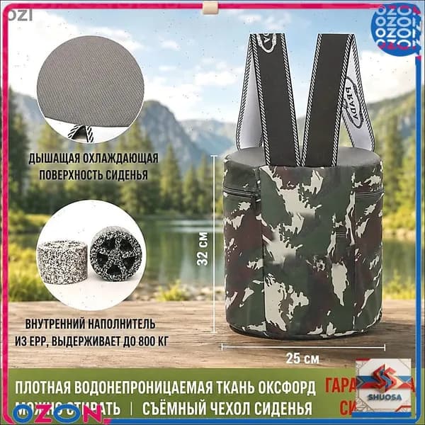 Садовый стул, Пенополиуретан, 25х25х30 см, 1 шт