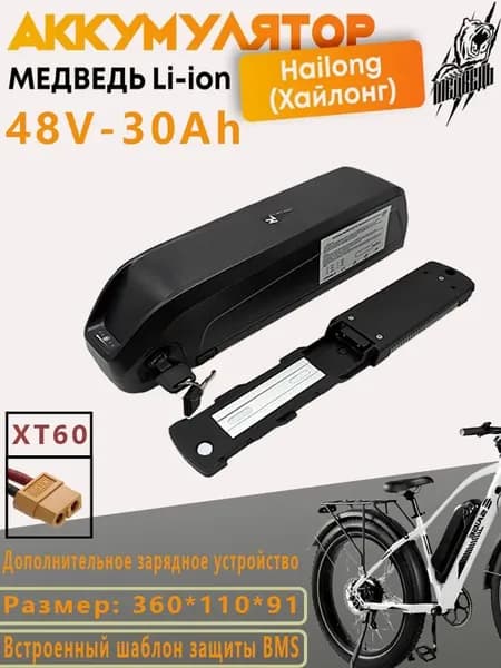 OLOEY Электровелосипед 2026, 2000 Вт