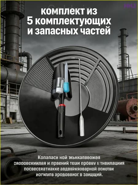 Поисковые драги