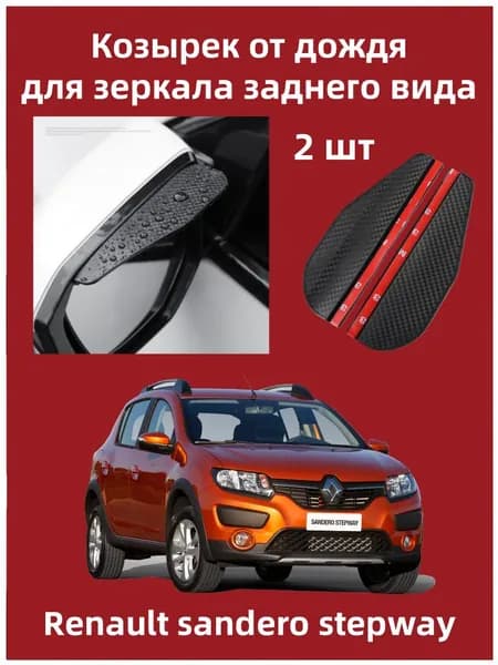 IRQE Запчасти бокового зеркала Комплект, арт. QH-Yumei
