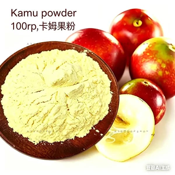Чистый порошок сока каму,( Kamu powder ) ,100rp