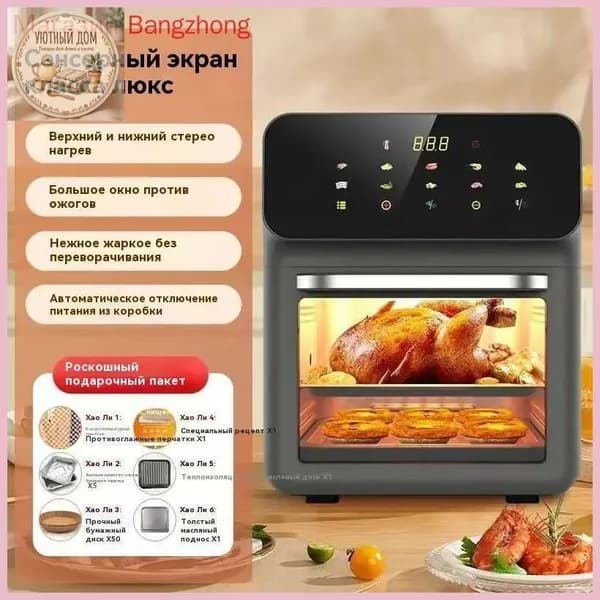 Мармит с подогревом # 2328534550