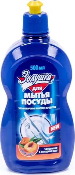 Средство для мытья посуды Золушка с ароматом персика 500мл / бытовая химия для дома