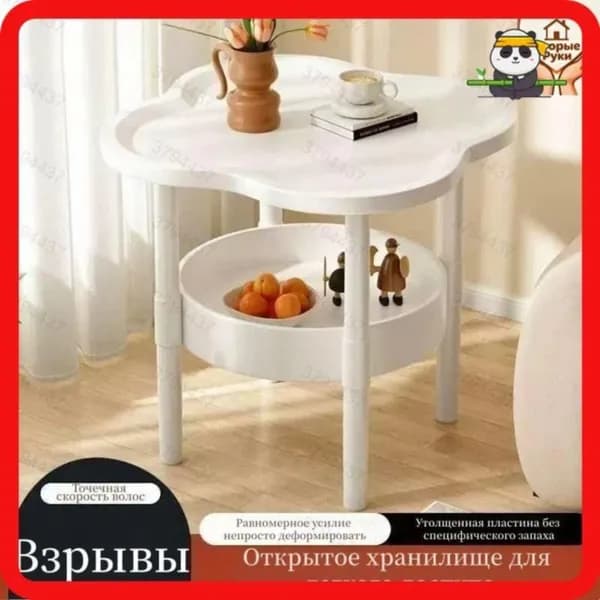 Тумба, 35.1х48.1х35.1 см