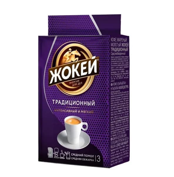Жокей Кофе молотый Традиционный,100 г