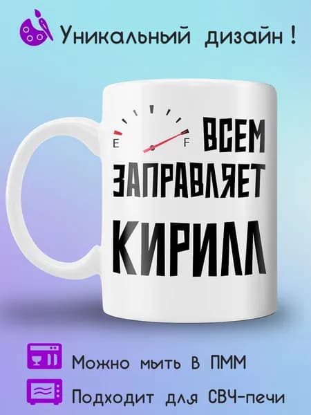 Jolly Prints Кружка 330 мл 1 шт